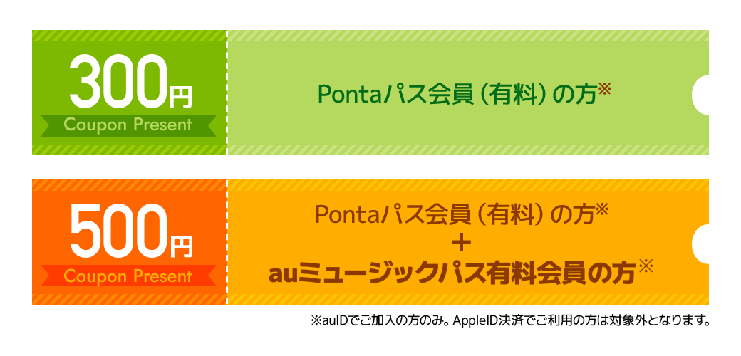 HMV&BOOKS online au PAY マーケット店